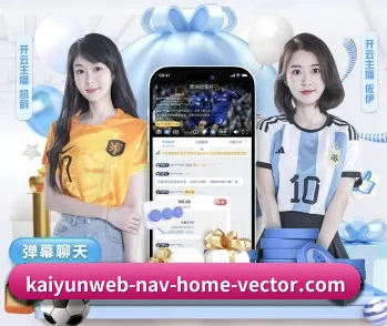 关于我们 - 体育资讯内容服务 - KAIYUN SPORTS