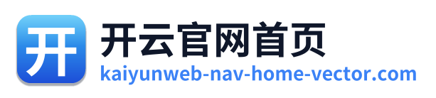 开云官网首页